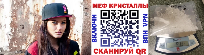 Наркота Приволжский Кодеин  А ПВП  ГАШИШ  Меф мяу мяу  КОКАИН  Каннабис  МДМА 