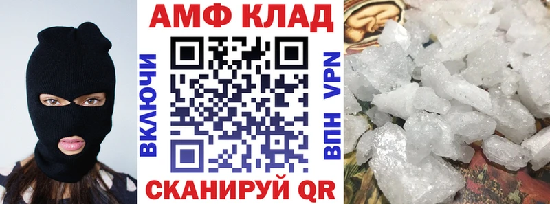 Amphetamine 97%  как найти   блэк спрут ONION  Приволжский 