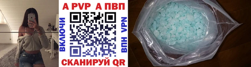 APVP мука Приволжский