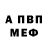 Alpha-PVP кристаллы Amina Kuldeeva