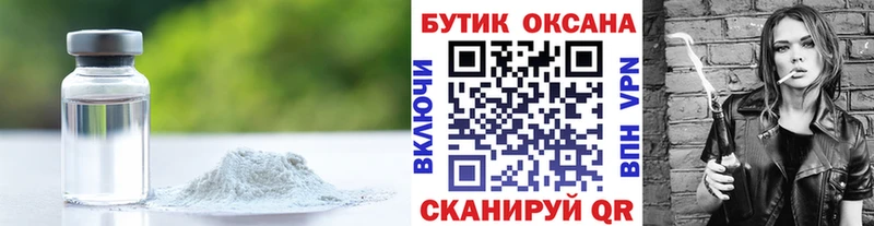 БУТИРАТ 1.4BDO  Приволжский 