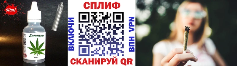 Cannafood марихуана  где продают наркотики  Приволжский 