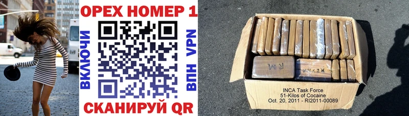 блэк спрут зеркало  Приволжский  COCAIN 99% 