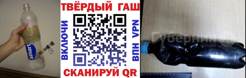 ГАШ убойный  Приволжский 