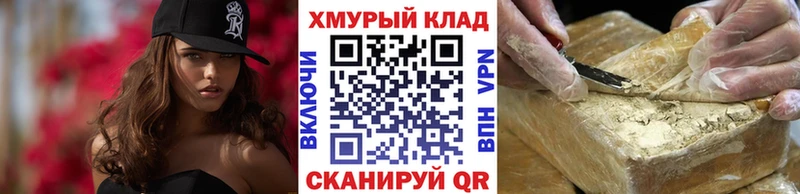площадка Telegram  hydra ТОР  Приволжский  ГЕРОИН гречка 