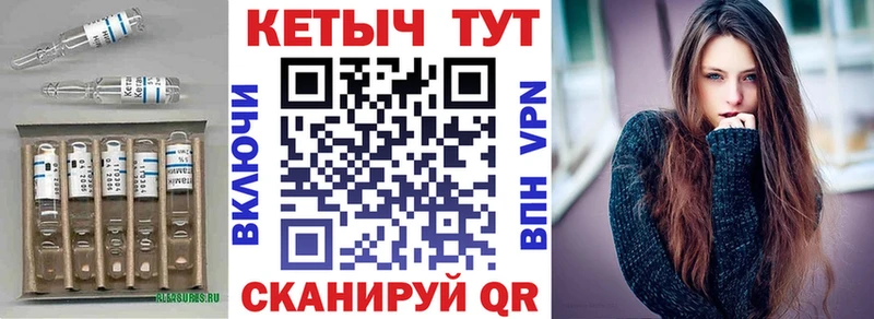 где купить наркоту  Приволжский  КЕТАМИН ketamine 
