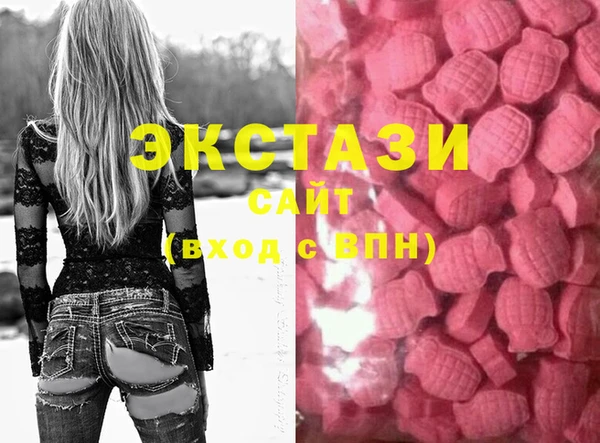 стаф Балахна