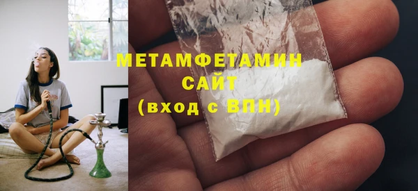 спайс Балабаново