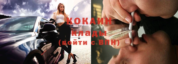 спайс Балабаново