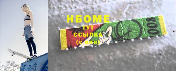 спайс Балабаново
