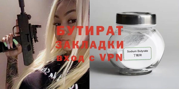 стаф Балахна