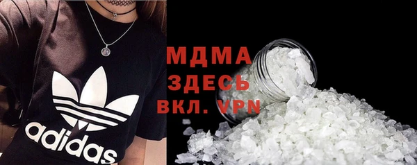 спайс Балабаново