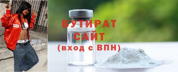 стаф Балахна