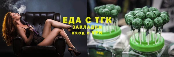 спайс Балабаново