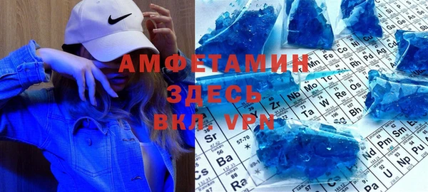 спайс Балабаново