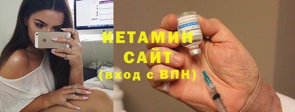 стаф Балахна