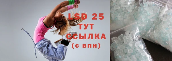 спайс Балабаново