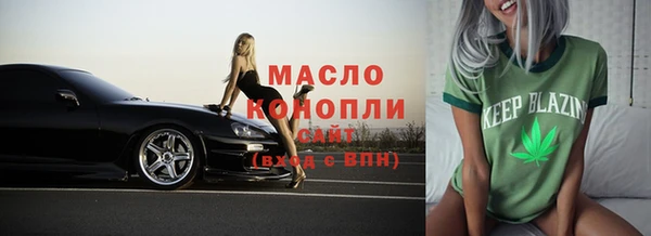 стаф Балахна