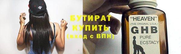 спайс Балабаново