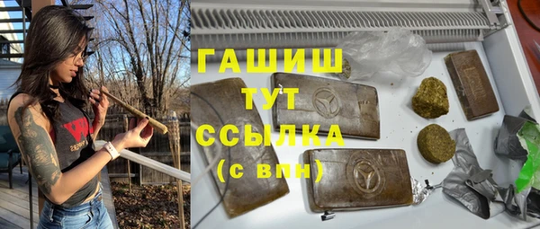 стаф Балахна