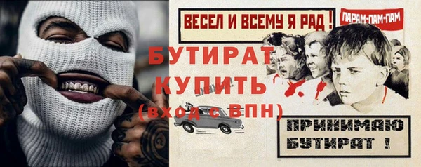 спайс Балабаново