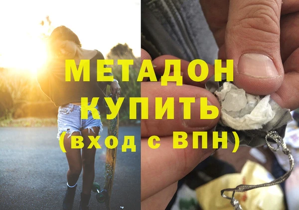 спайс Балабаново