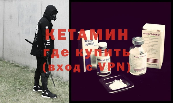 стаф Балахна