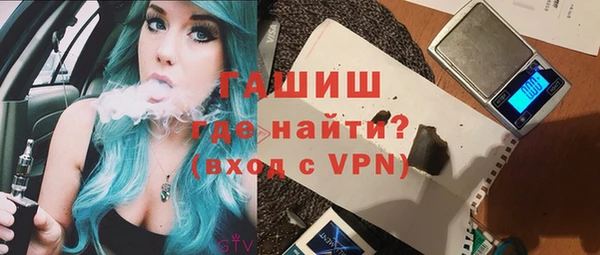 спайс Балабаново