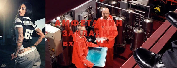 стаф Балахна