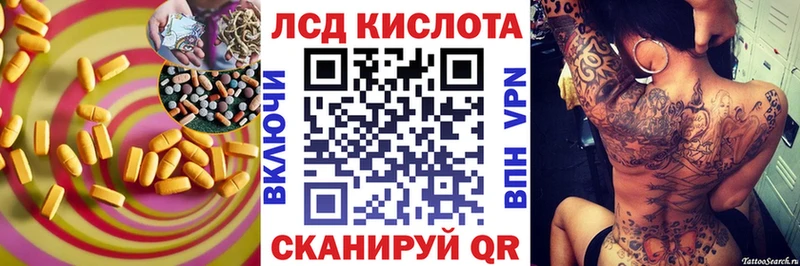 где найти наркотики  hydra tor  ЛСД экстази ecstasy  Приволжский 