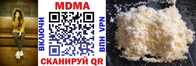 MDMA молли ОМГ ОМГ ссылки Приволжский
