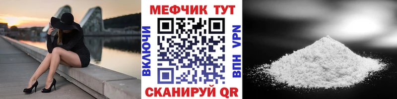 MEGA tor  Приволжский  Меф кристаллы  хочу  
