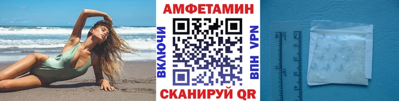 купить наркоту Приволжский Первитин витя