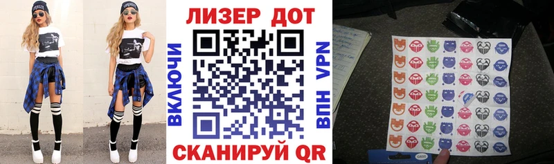 Марки N-bome 1,5мг Приволжский