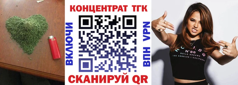 купить закладку  Приволжский  ТГК жижа 