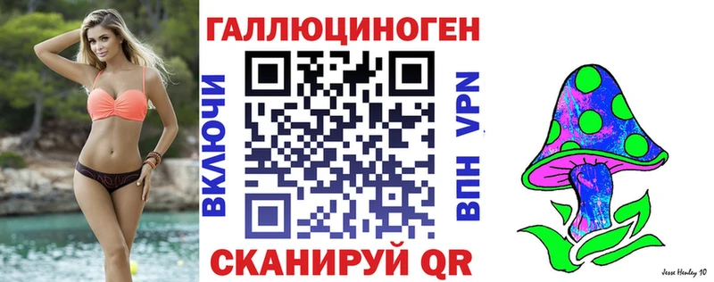 Галлюциногенные грибы мухоморы  Приволжский 